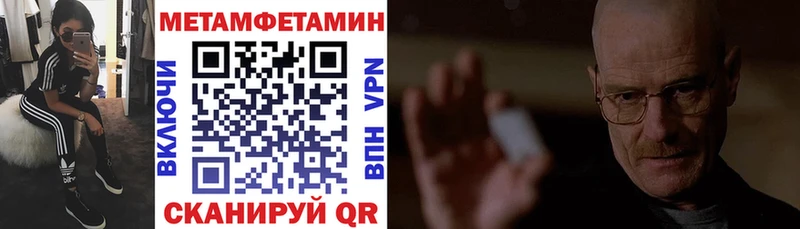 Амфетамин 98%  магазин продажи наркотиков  Моршанск 