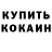 Амфетамин Розовый dudewat212
