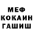 ГАШ Premium Djak Farofe