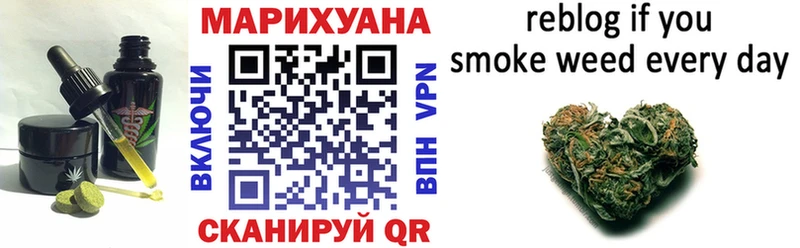 Cannafood конопля  Моршанск 