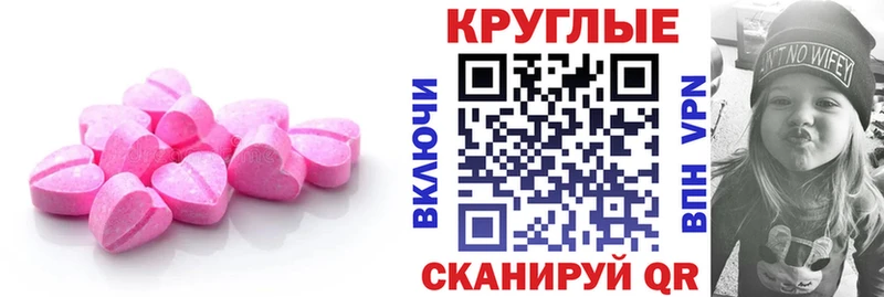 где купить наркоту  Моршанск  дарк нет телеграм  Экстази TESLA 