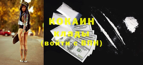 ALPHA PVP Алексеевка