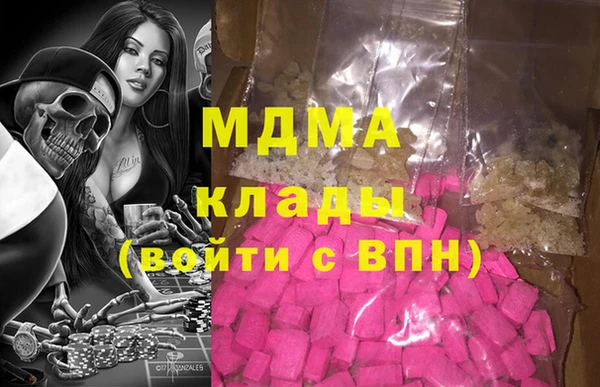 твердый Абинск