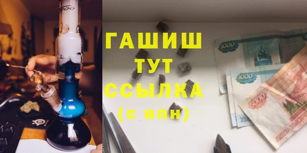 твердый Абинск