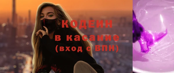 твердый Абинск