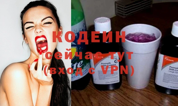 кокаин колумбия Абдулино