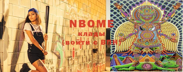 кокаин колумбия Абдулино