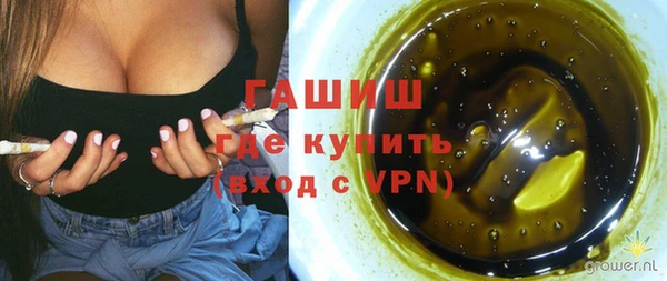 ALPHA PVP Алексеевка