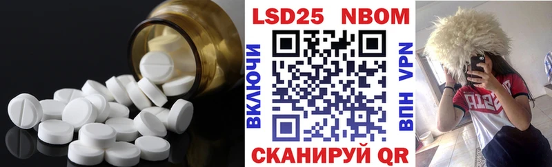 LSD-25 экстази кислота наркотики Моршанск