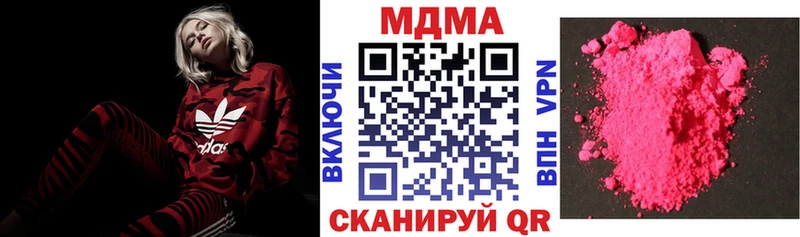 MDMA VHQ  купить наркотик  Моршанск 