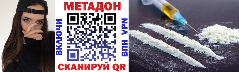 купить закладку  MEGA зеркало  МЕТАДОН methadone  Моршанск 