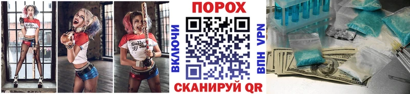 Первитин Декстрометамфетамин 99.9% Моршанск