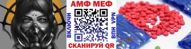 МЕТАМФЕТАМИН Methamphetamine  OMG рабочий сайт  Моршанск  как найти  