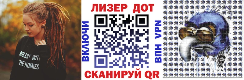 Марки 25I-NBOMe 1,8мг что такое наркотик мега ссылка Моршанск