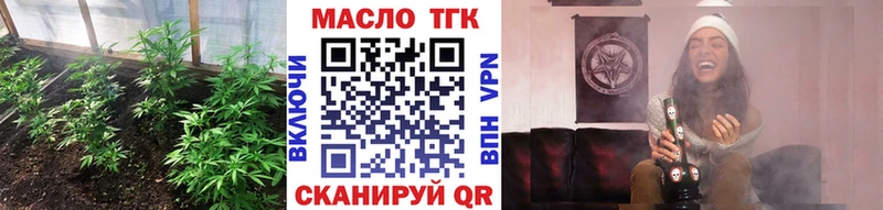 Дистиллят ТГК Wax  Моршанск 